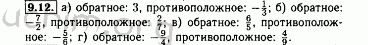 Номер 9.12 - Решебник по алгебре 8 класс Мордкович