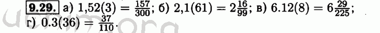 Номер 9.29 - Решебник по алгебре 8 класс Мордкович