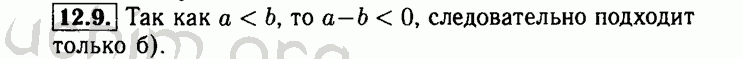 Номер 12.9 - Решебник по алгебре 8 класс Мордкович