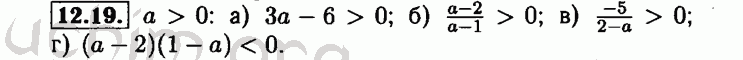 Номер 12.19 - Решебник по алгебре 8 класс Мордкович