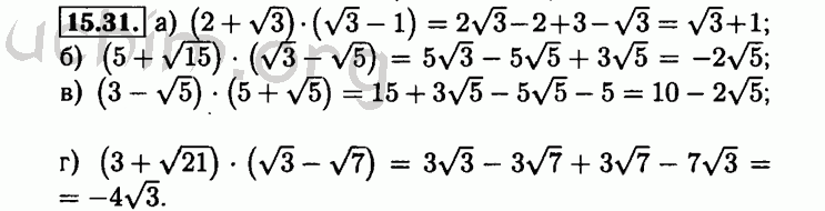 Номер 15.31 - Решебник по алгебре 8 класс Мордкович