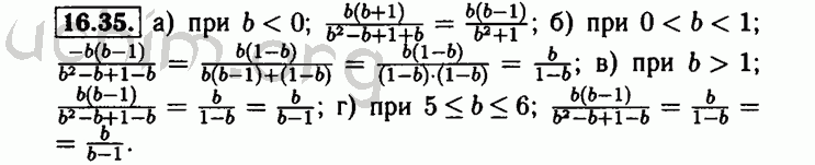 Номер 16.35 - Решебник по алгебре 8 класс Мордкович
