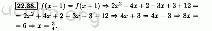 Номер 22.38 - Решебник по алгебре 8 класс Мордкович