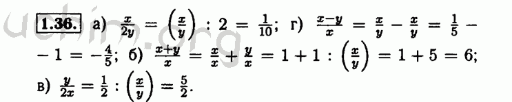 Номер 1.36 - Решебник по алгебре 8 класс Мордкович
