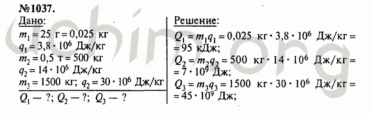 Сборник лукашик по физике 7 класс читать. Лукашик 1037. Физика Лукашик 7-9 класс 649.
