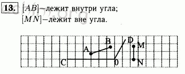 Номер 13 - Решебник по геометрии 7-9 класс Атанасян