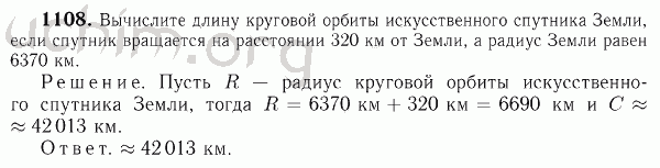 Геометрия 7 класс атанасян номер 232 2023