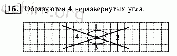 Номер 15 - Решебник по геометрии 7-9 класс Атанасян