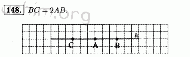 Номер 148 - Решебник по геометрии 7-9 класс Атанасян