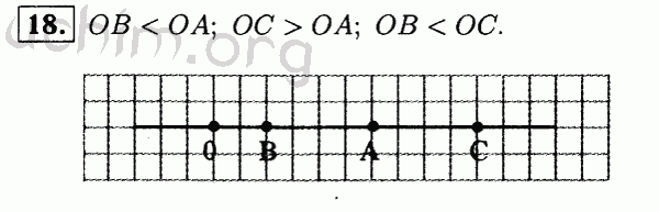 Номер 18 - Решебник по геометрии 7-9 класс Атанасян