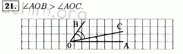 Номер 21 - Решебник по геометрии 7-9 класс Атанасян