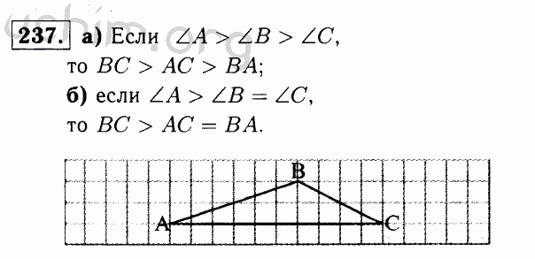 География 7 класс атанасян