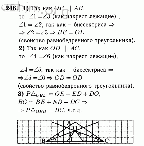 геометрия атанасян 7-9 номер 296. геометрия 7 класс номер 198 2023. геометрия 7 класс номер 198 2023. геометрия 8ткласс номер 387. геометрия 7-9 класс 457.