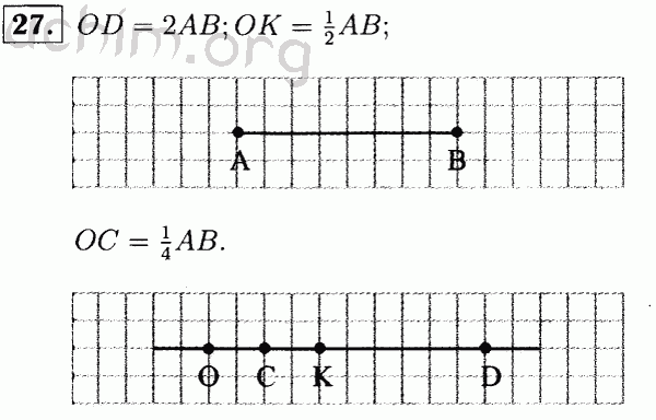 Номер 27 - Решебник по геометрии 7-9 класс Атанасян