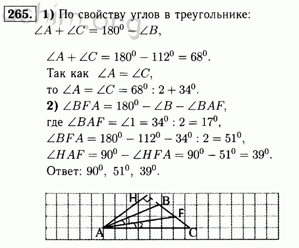 Теория по геометрии 7 9 класс в картинках