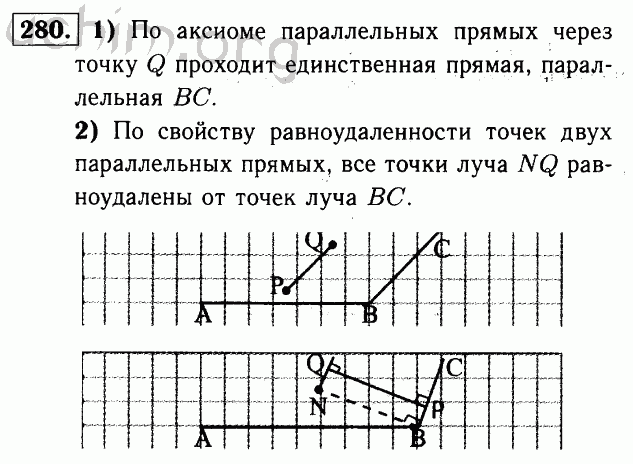 Готовые чертежи по геометрии 7 9 класс атанасян