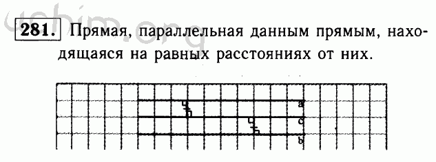 Номер 281 - Решебник по геометрии 7-9 класс Атанасян