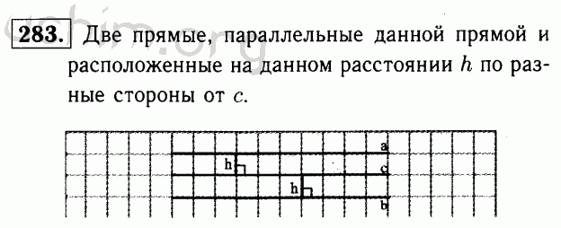 Номер 283 - Решебник по геометрии 7-9 класс Атанасян