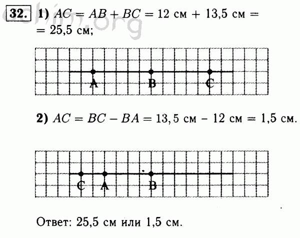 Номер 32 - Решебник по геометрии 7-9 класс Атанасян
