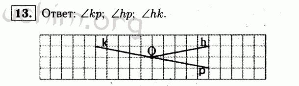 Номер 13 - Решебник по геометрии 7-9 класс Атанасян