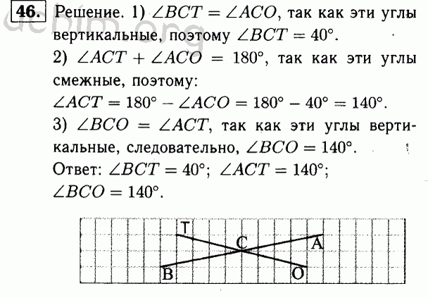 Решебник 9 класс