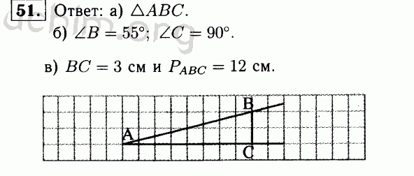 Номер 51 - Решебник по геометрии 7-9 класс Атанасян