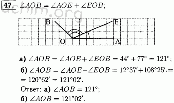 Номер 47 - Решебник по геометрии 7-9 класс Атанасян