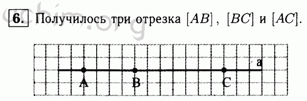 Номер 6 - Решебник по геометрии 7-9 класс Атанасян