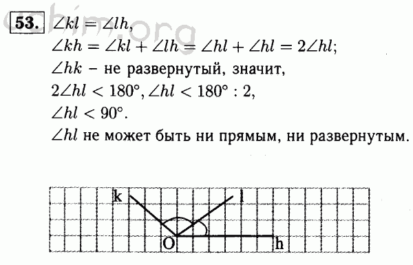 Номер 53 - Решебник по геометрии 7-9 класс Атанасян