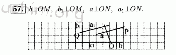 Номер 57 - Решебник по геометрии 7-9 класс Атанасян