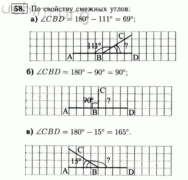 Контрольная по геометрии 7 класс атанасян ответы