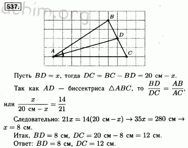 Готовые чертежи по геометрии 7 9 класс атанасян