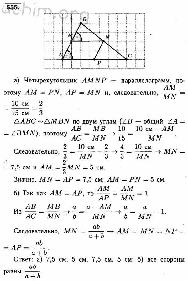 Ламборджини номер 555