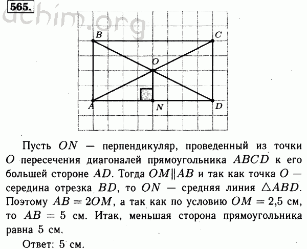 Готовые чертежи по геометрии 7 9 класс атанасян