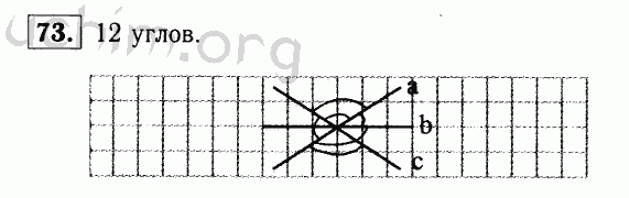 Номер 73 - Решебник по геометрии 7-9 класс Атанасян