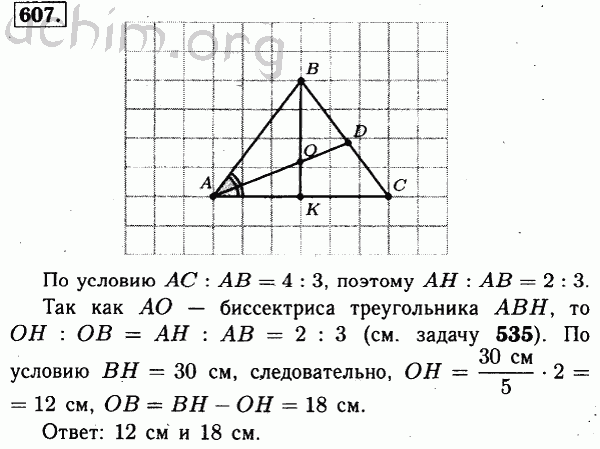 Готовые чертежи по геометрии 7 9 класс атанасян