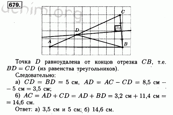 Номер 679 - Решебник по геометрии 7-9 класс Атанасян