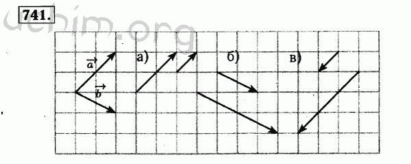 Номер 741 - Решебник по геометрии 7-9 класс Атанасян