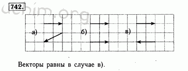 Номер 742 - Решебник по геометрии 7-9 класс Атанасян