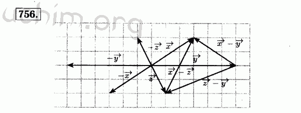 Номер 756 - Решебник по геометрии 7-9 класс Атанасян