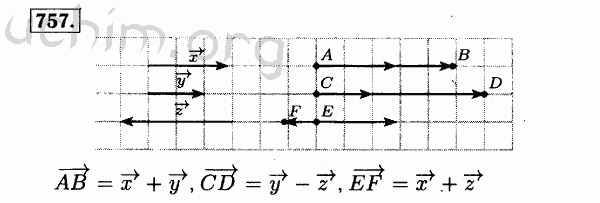Математика 6 класс номер 757