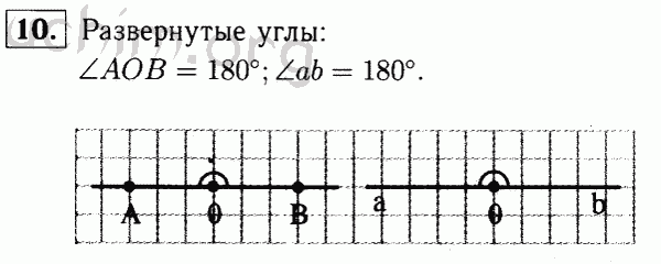 Номер 10 - Решебник по геометрии 7-9 класс Атанасян