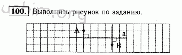 Номер 100 - Решебник по геометрии 7-9 класс Атанасян