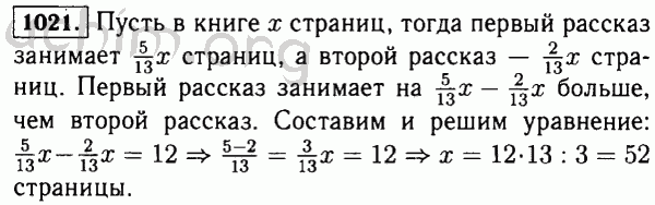 В книге 120 страниц рисунки занимают 35 книги сколько страниц