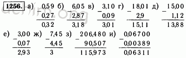 3.66 математика 5 класс виленкин 1. Математика пятый класс упражнение 1256. Виленкин 5 класс номер 1256. Гдз 5 класс математика номер 1256. Математика 5 класс Виленкин 1 часть номер 1256 страница 197.