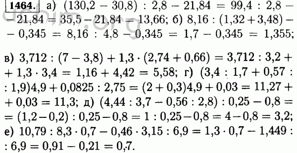 3.368 математика 5. Математика 5 класс номер 1464. Математика 5 класс Виленкин 1464. Математика пятый класс номер 1464 а). Гдз по математике 5 класс Виленкин номер 1464.