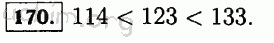 Номер 170 - Решебник по математике 5 класс Виленкин