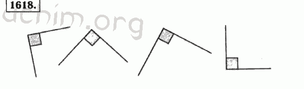 Номер 1618 - Решебник по математике 5 класс Виленкин