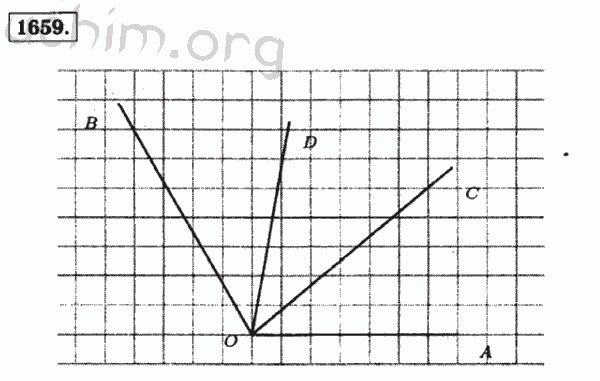 Угол 5 класс математика виленкин. 5 Класс номер 1659. Математика 5 1659. Математика 5 класс страница 252 номер 1659. Математика 5 класс 2 часть номер 1659.