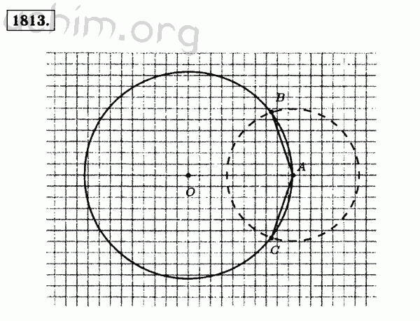Номер 1813 - Решебник по математике 5 класс Виленкин
